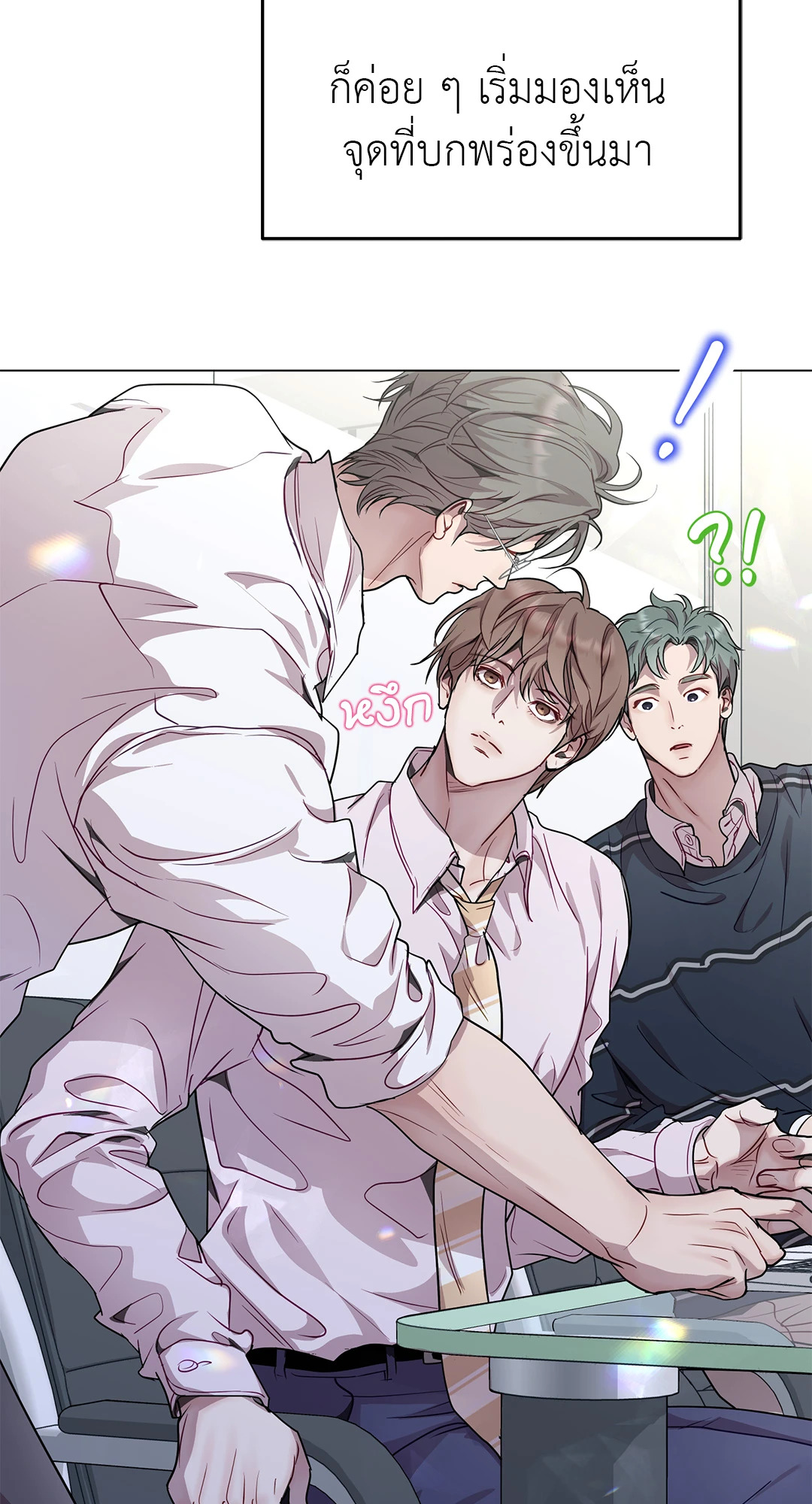 หน้า 20