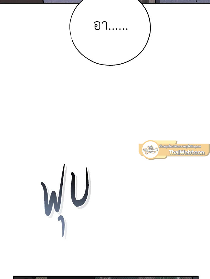 หน้า 111
