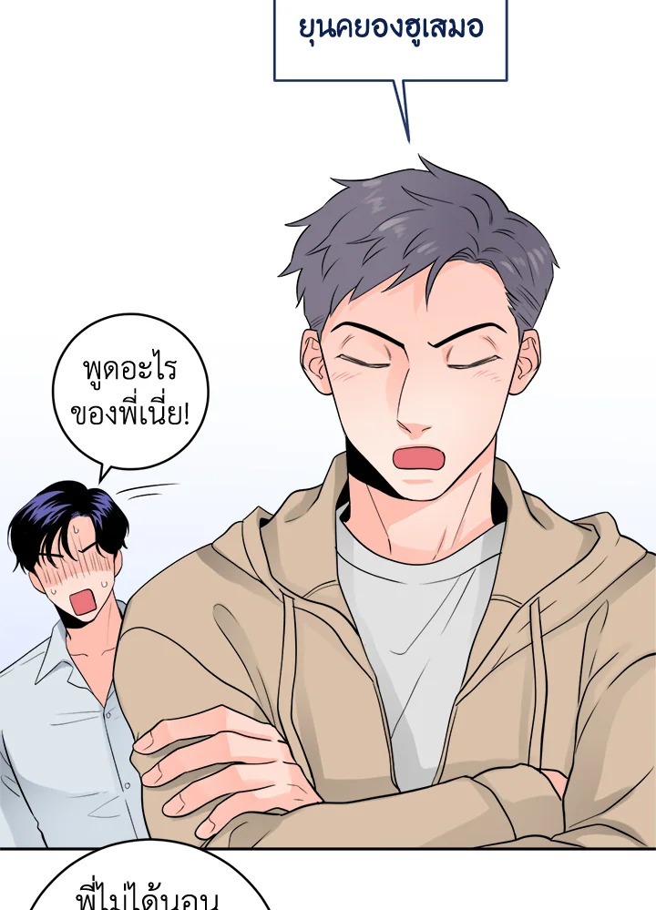 หน้า 42