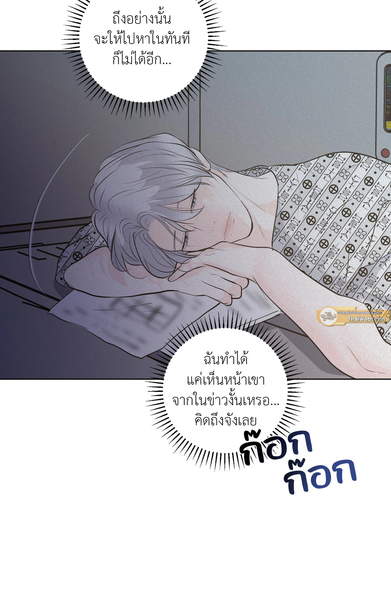 หน้า 82