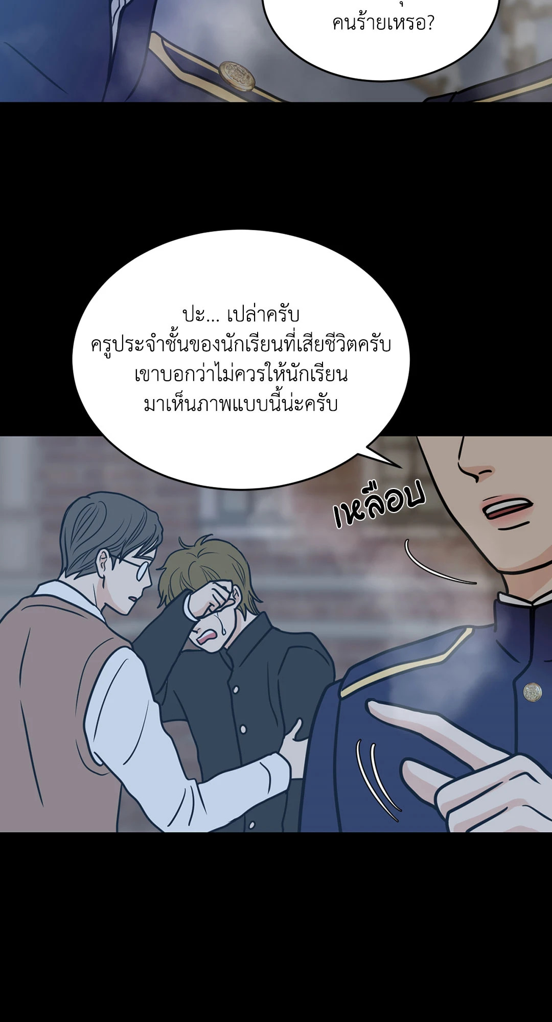 หน้า 50