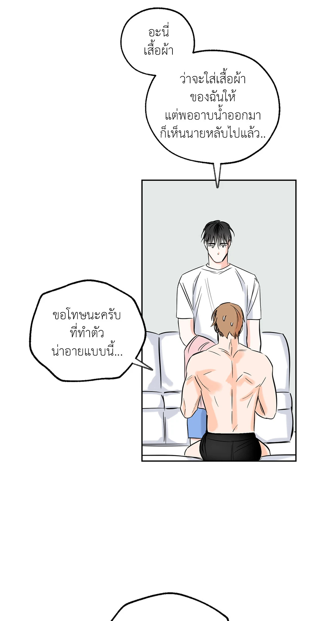 หน้า 25
