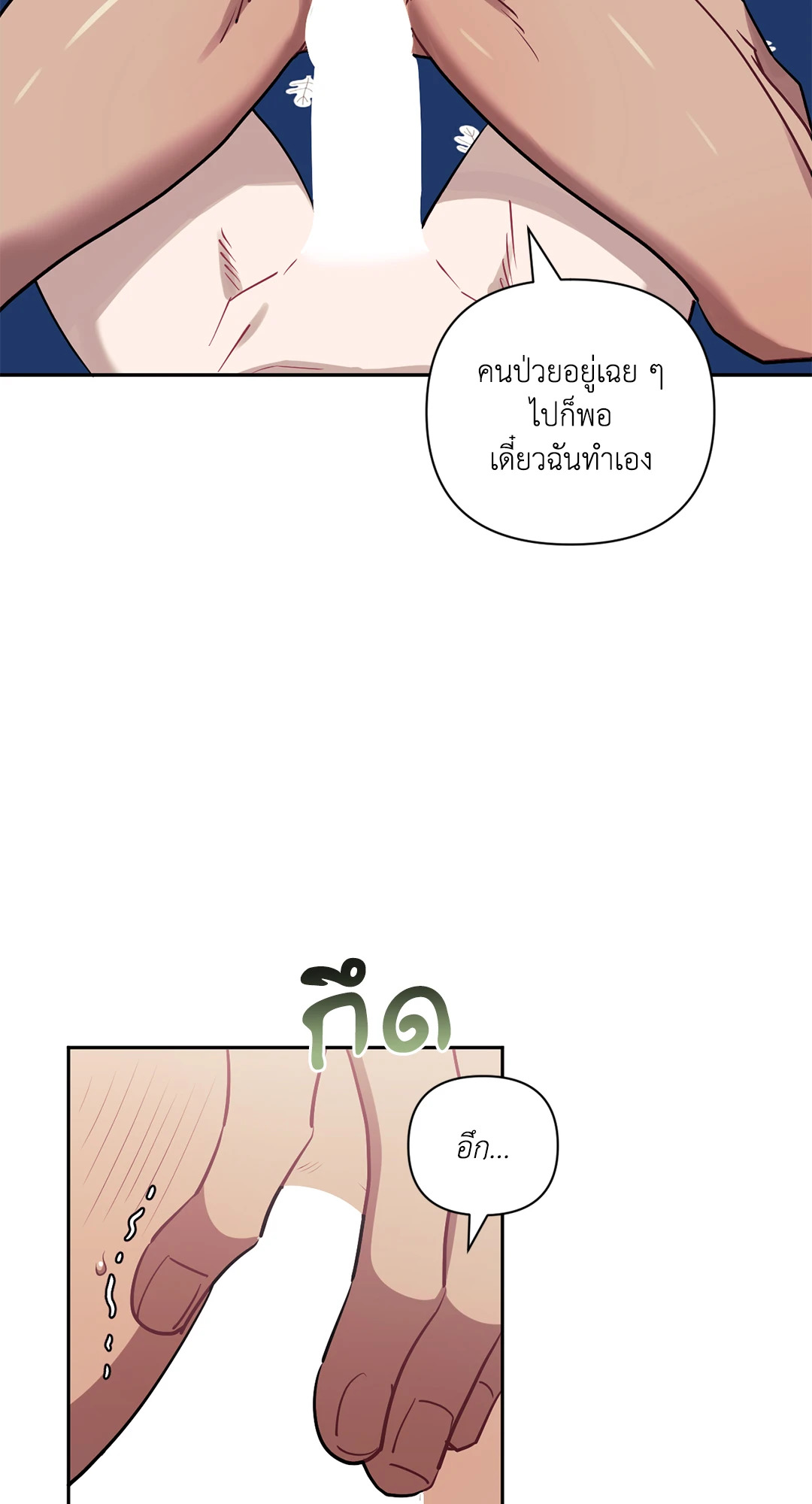 หน้า 74