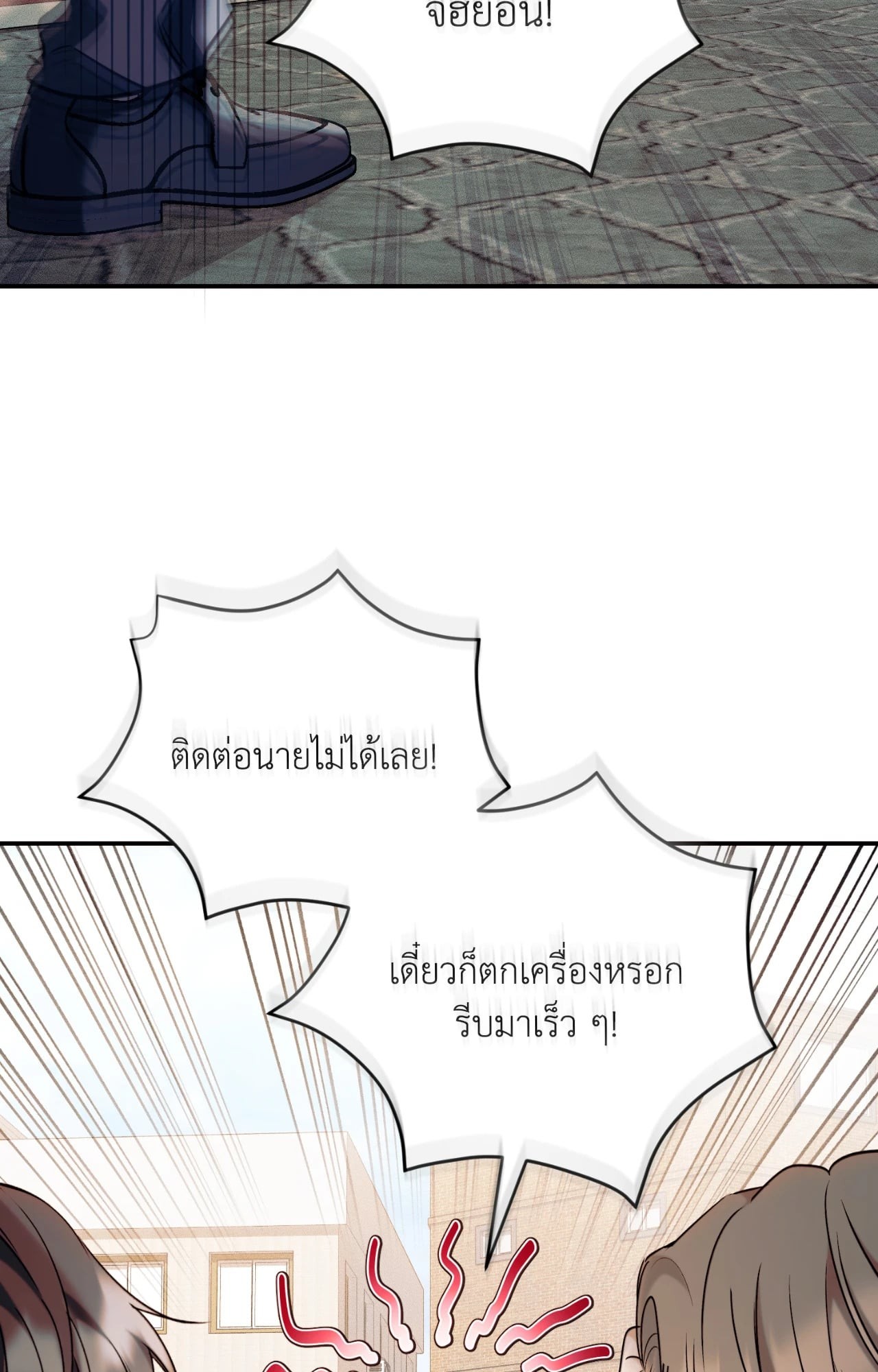 หน้า 76