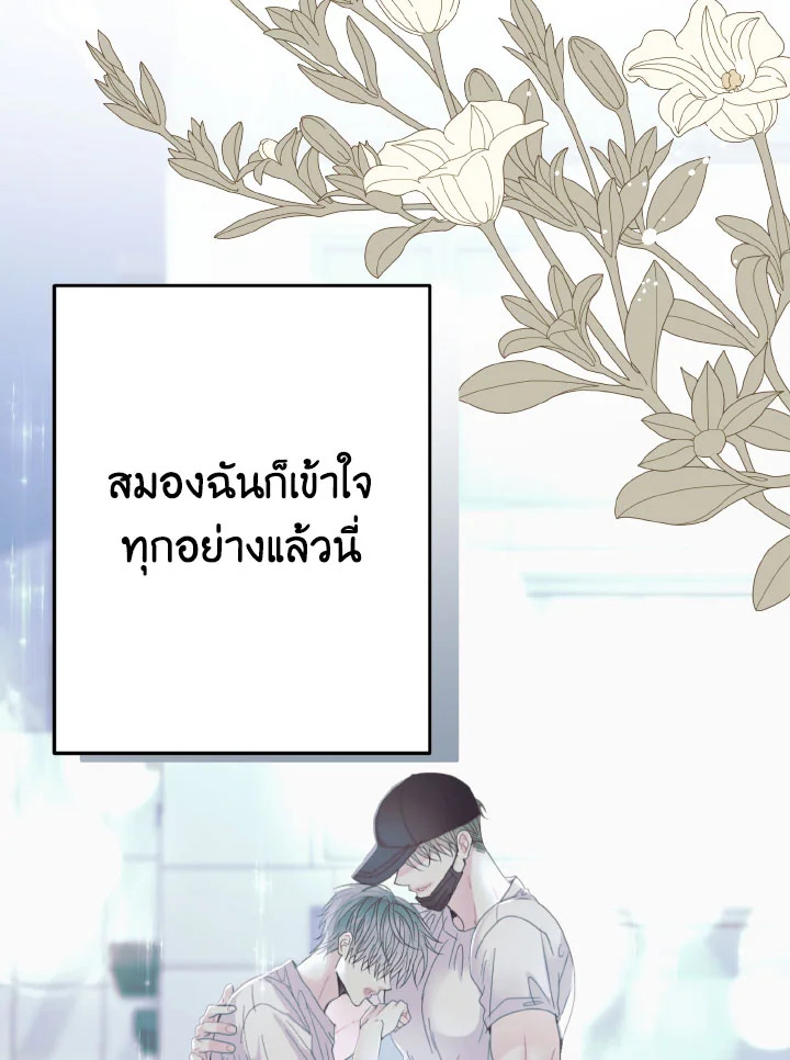 หน้า 130