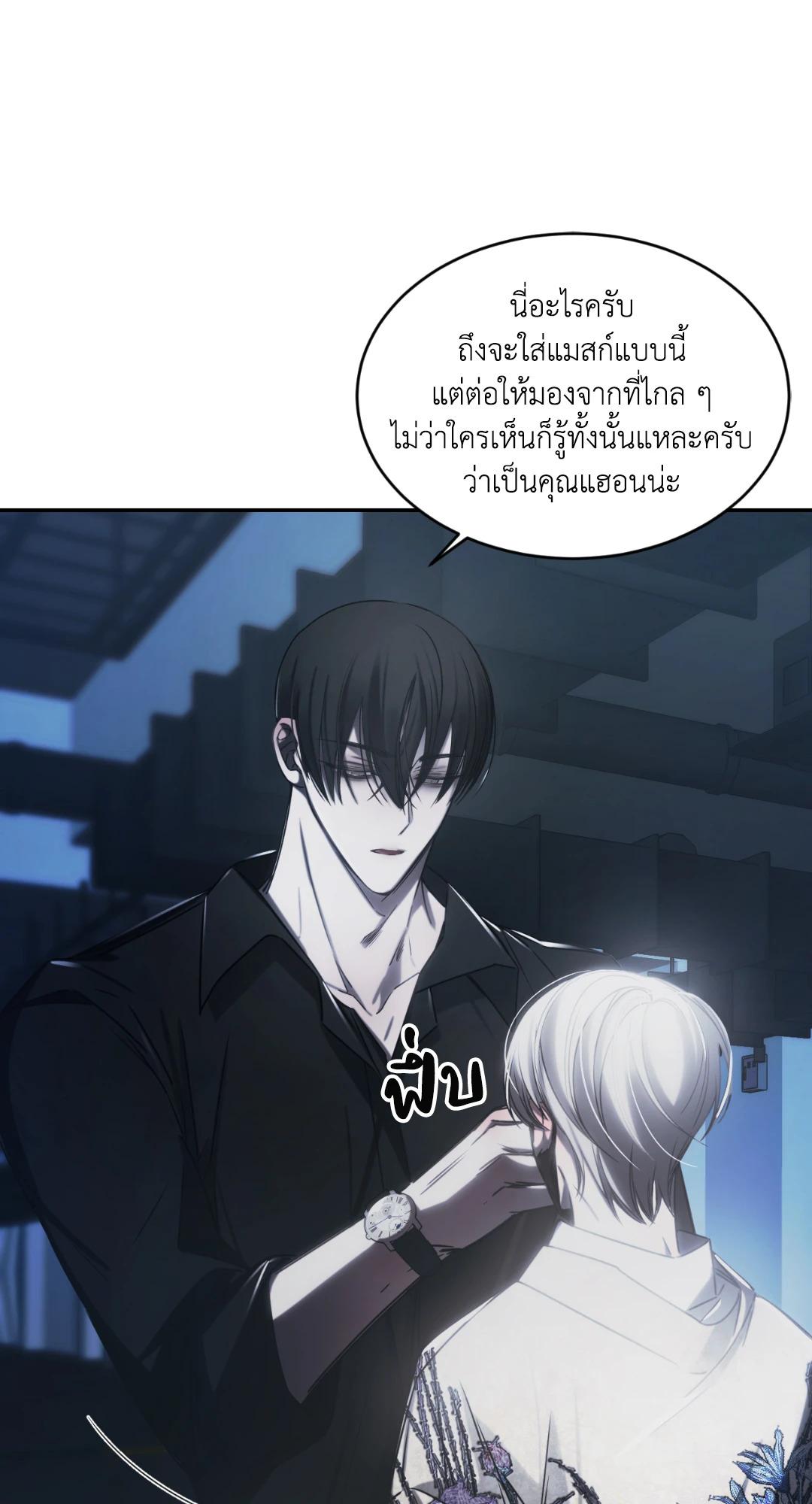 หน้า 45