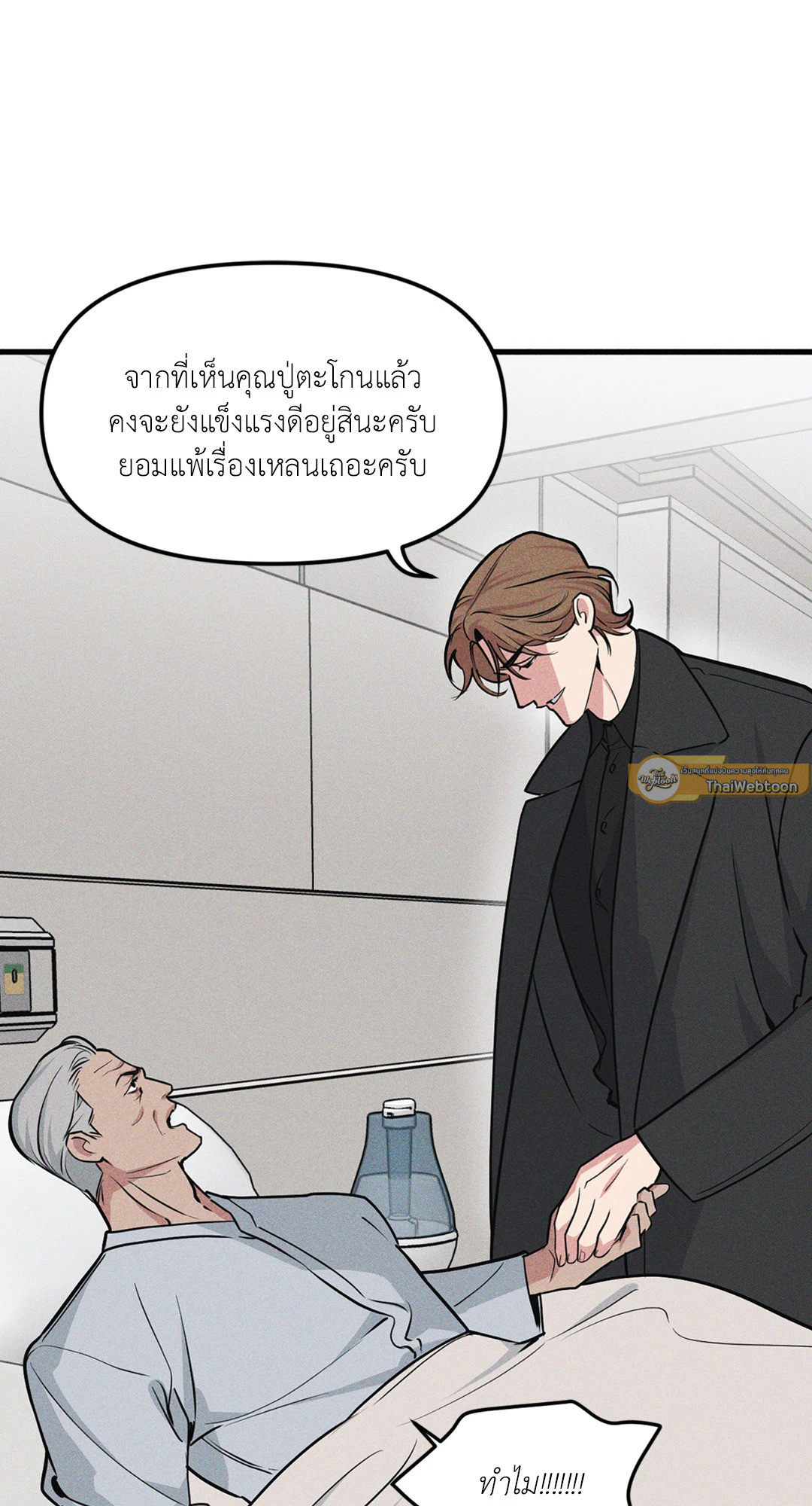 หน้า 61
