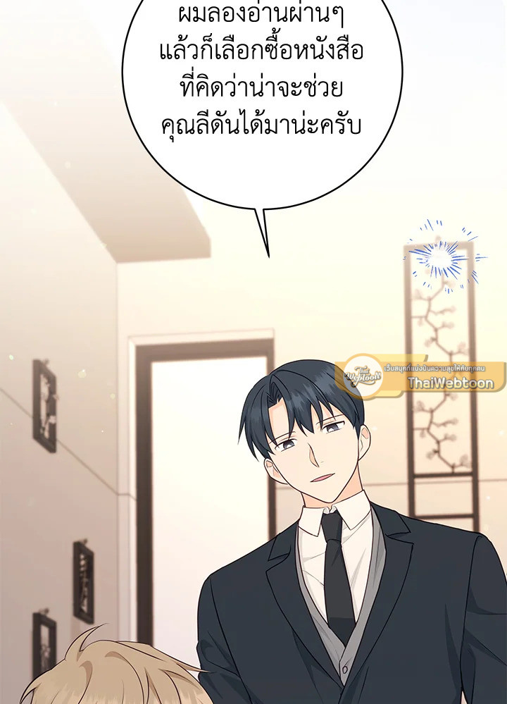 หน้า 100