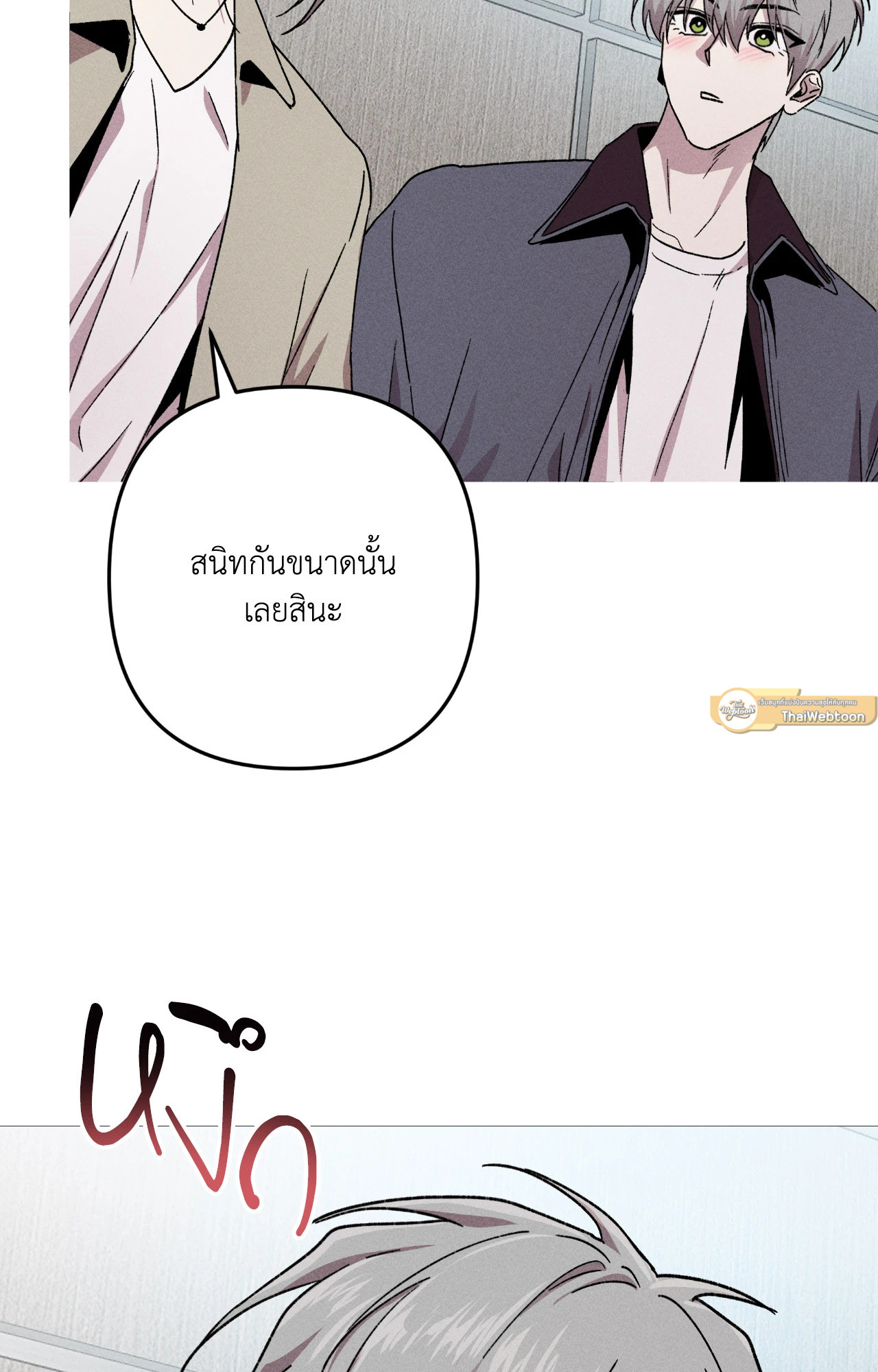 หน้า 75