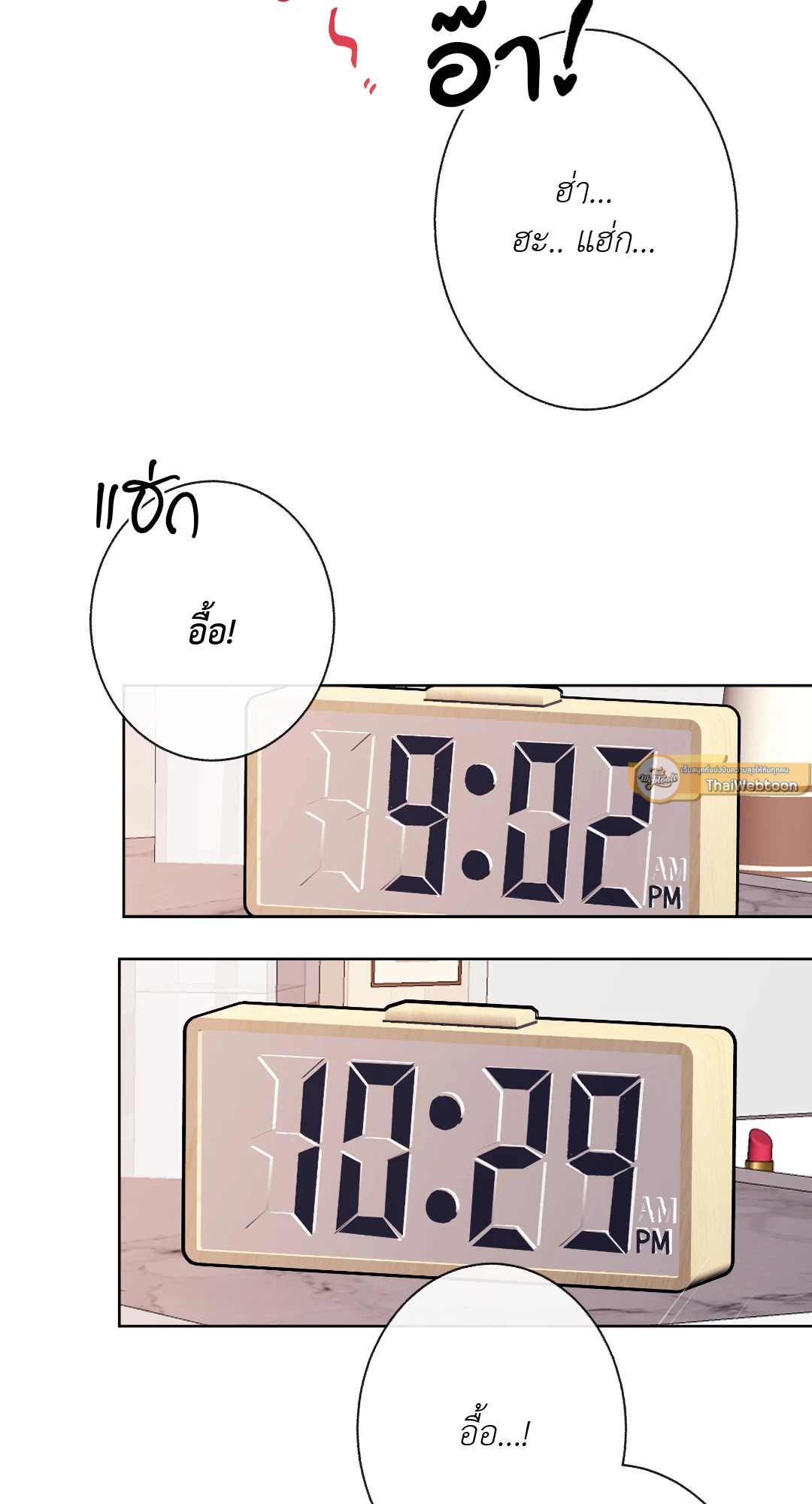 หน้า 76