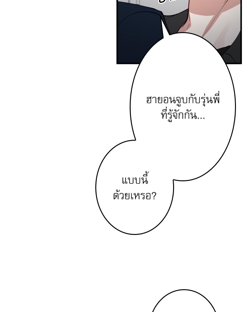 หน้า 92