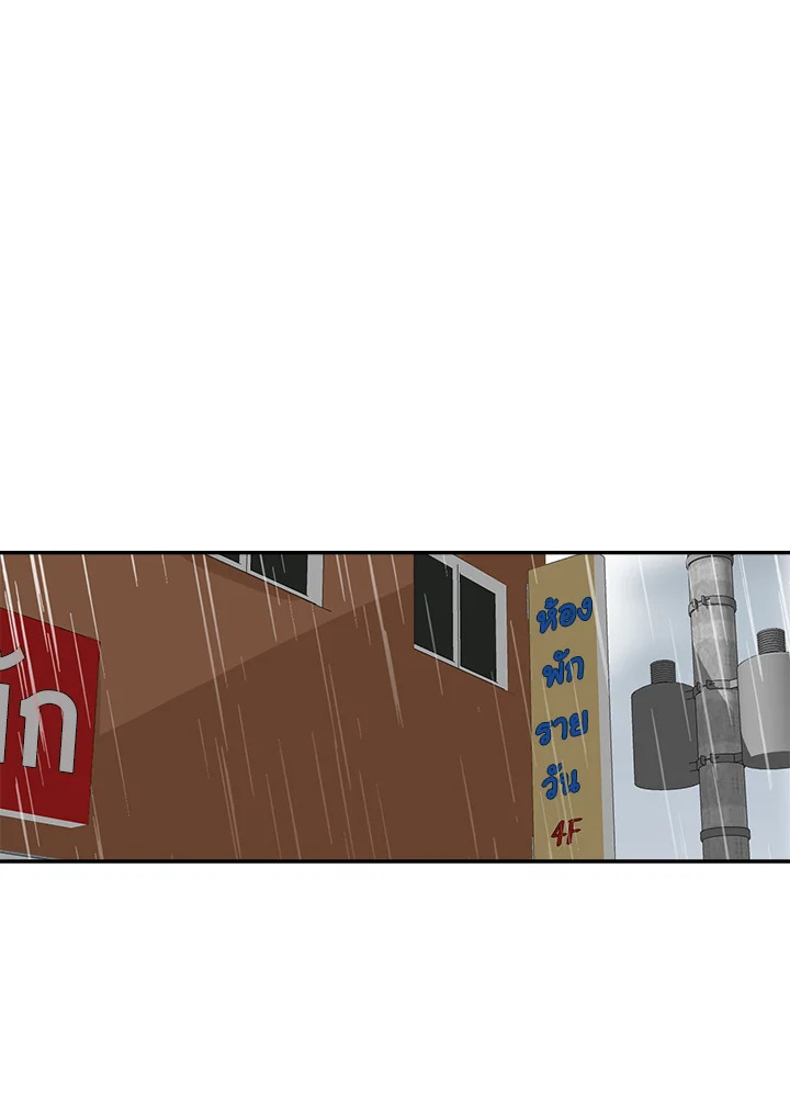 หน้า 81