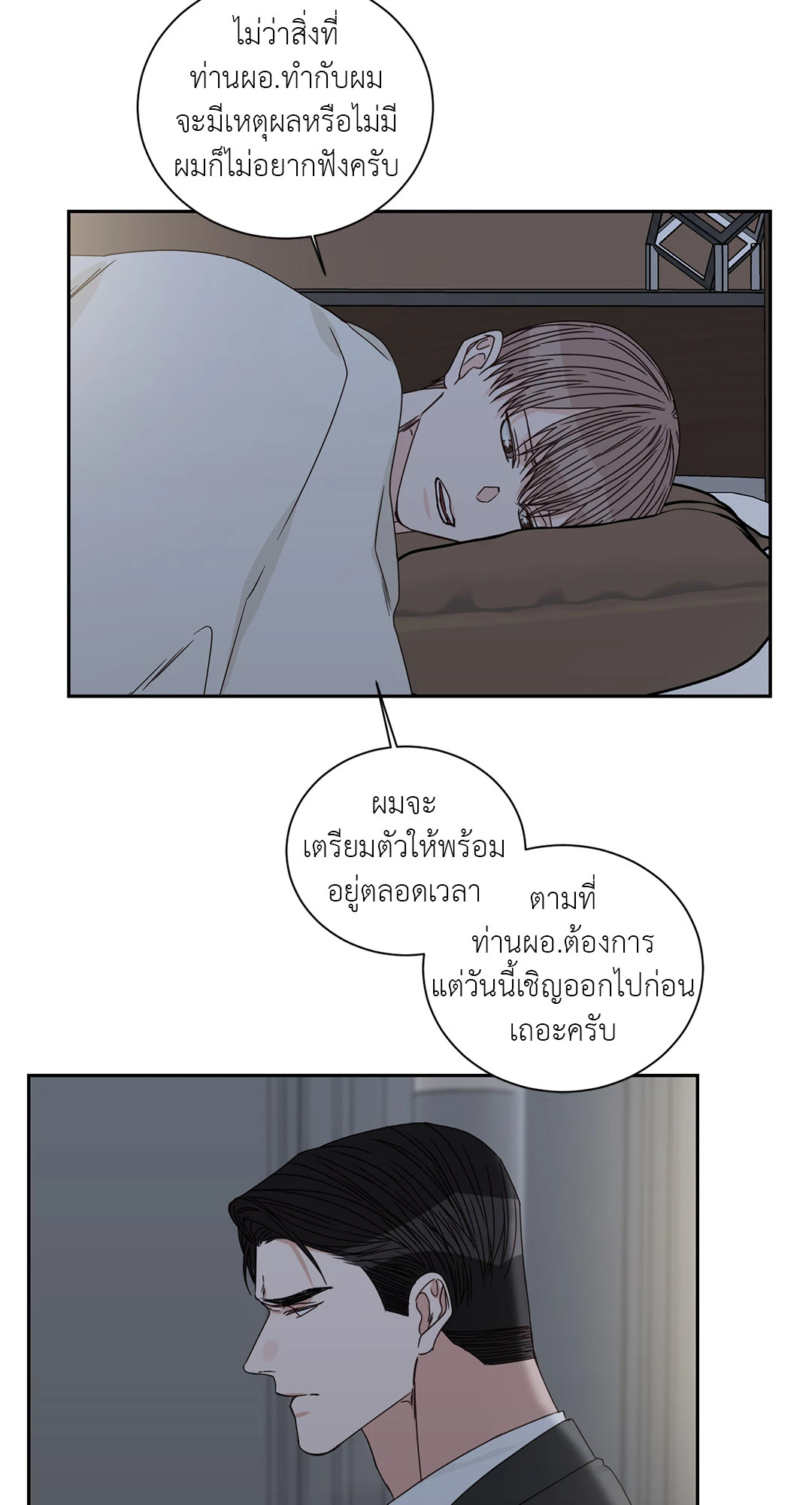 หน้า 35