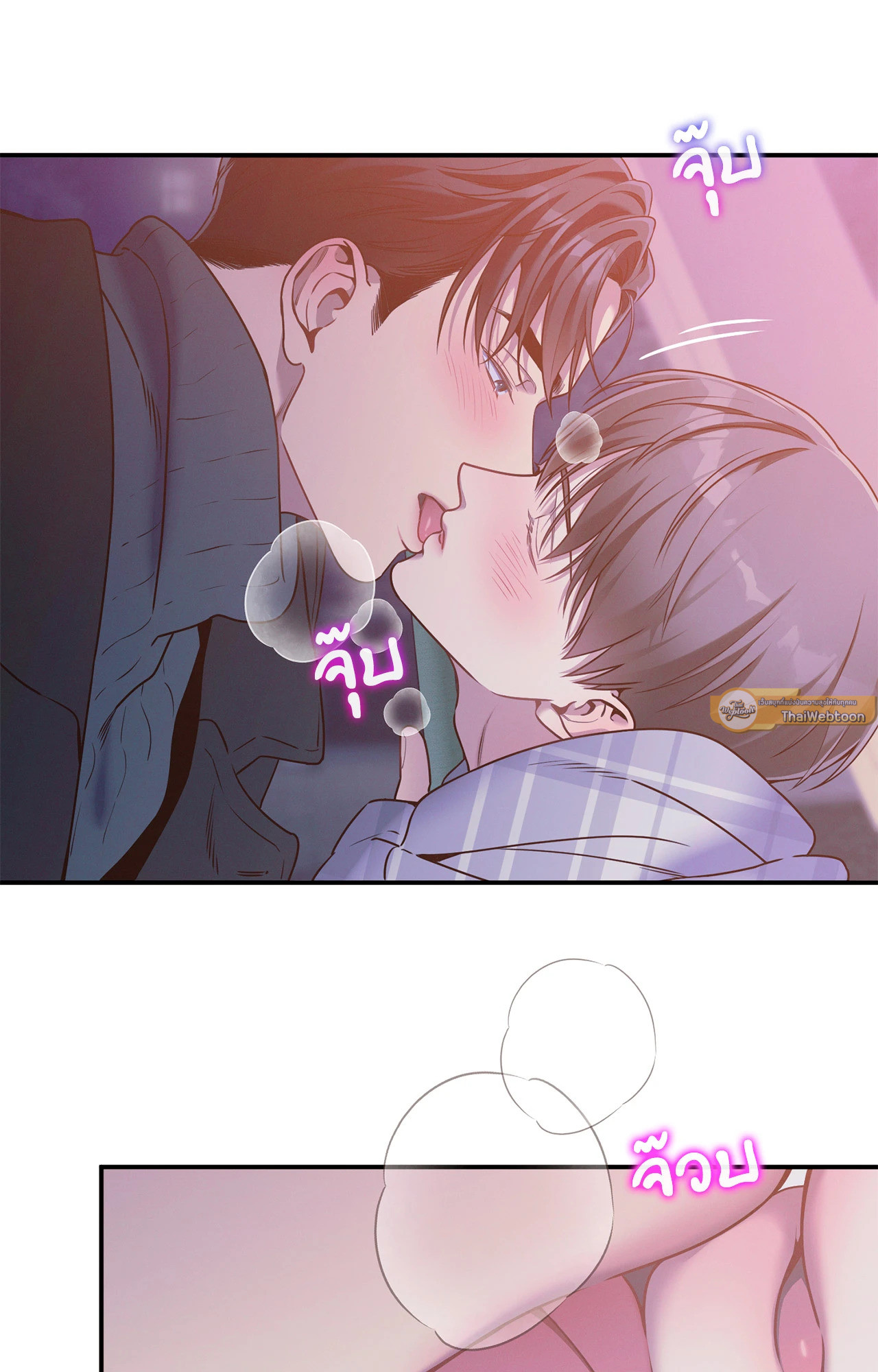 หน้า 33