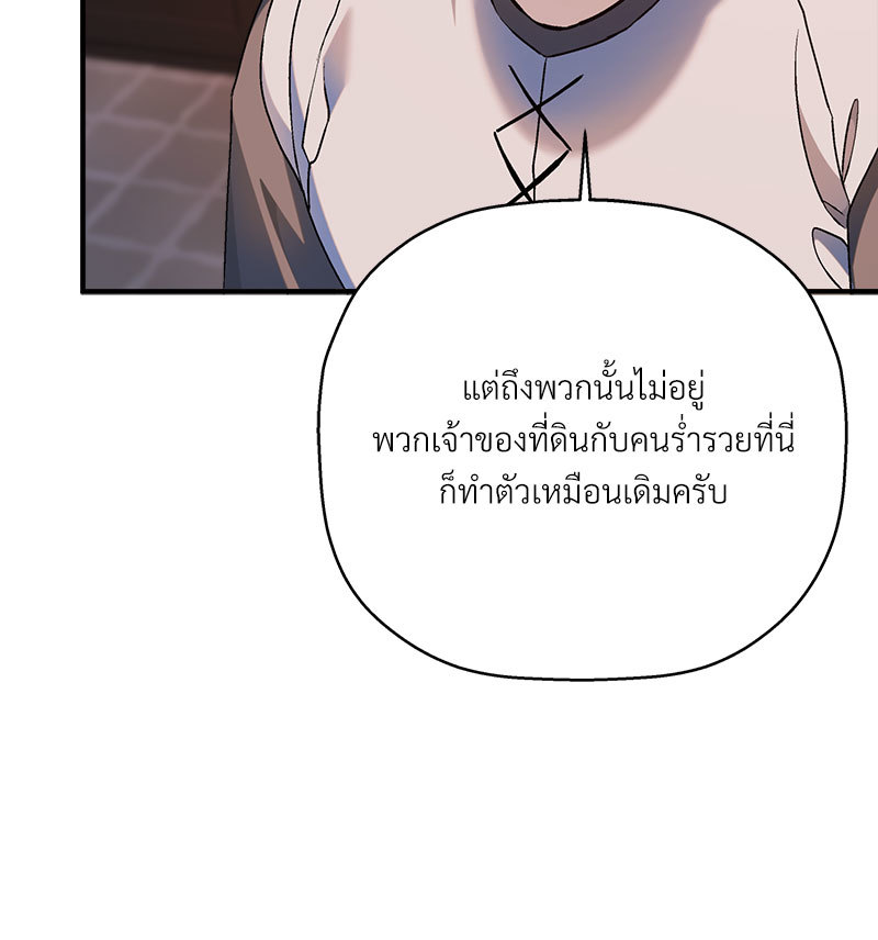 หน้า 136