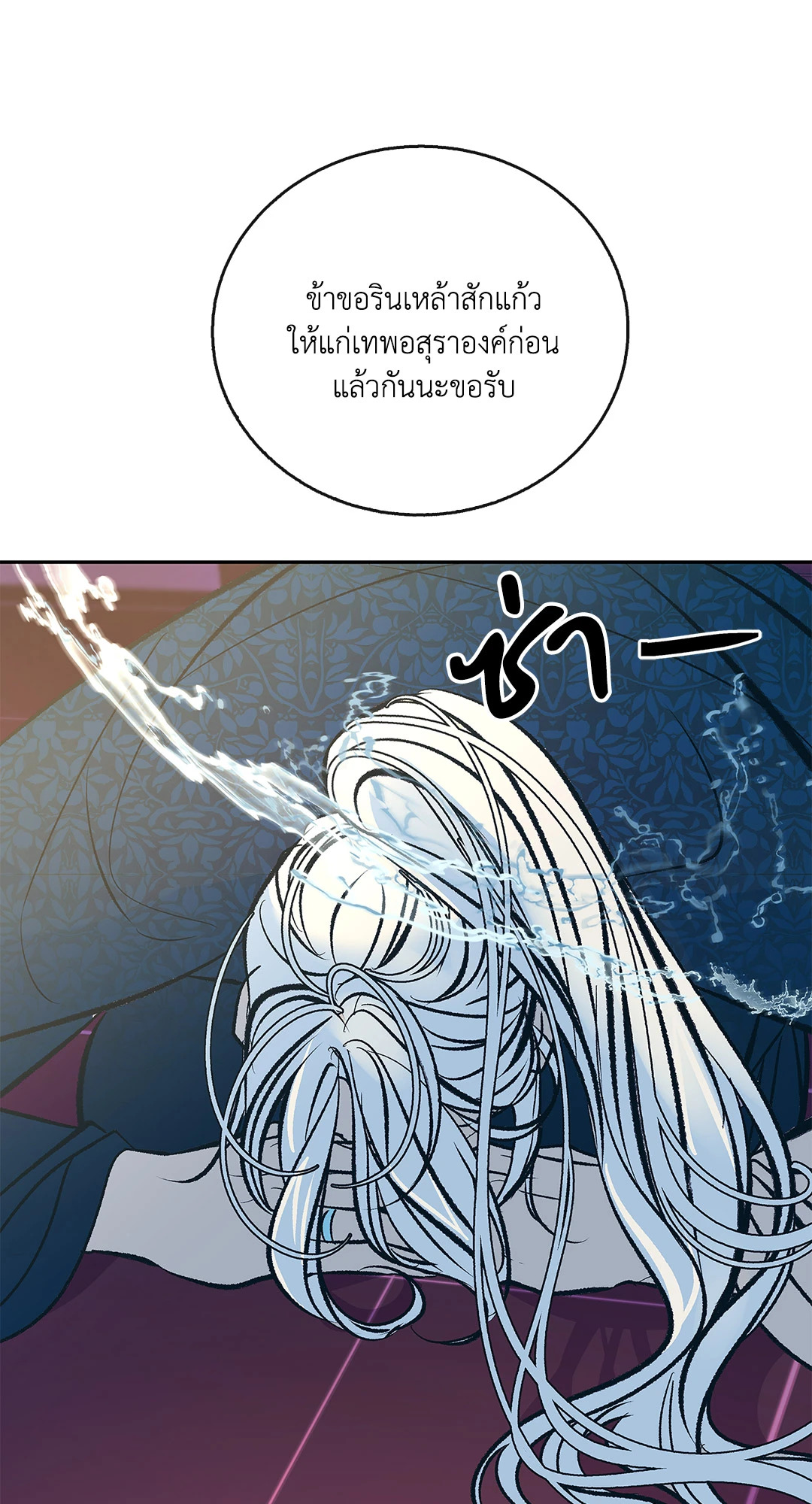 หน้า 55