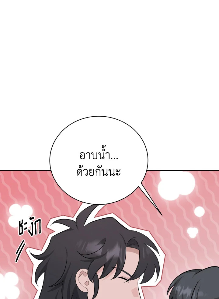หน้า 86