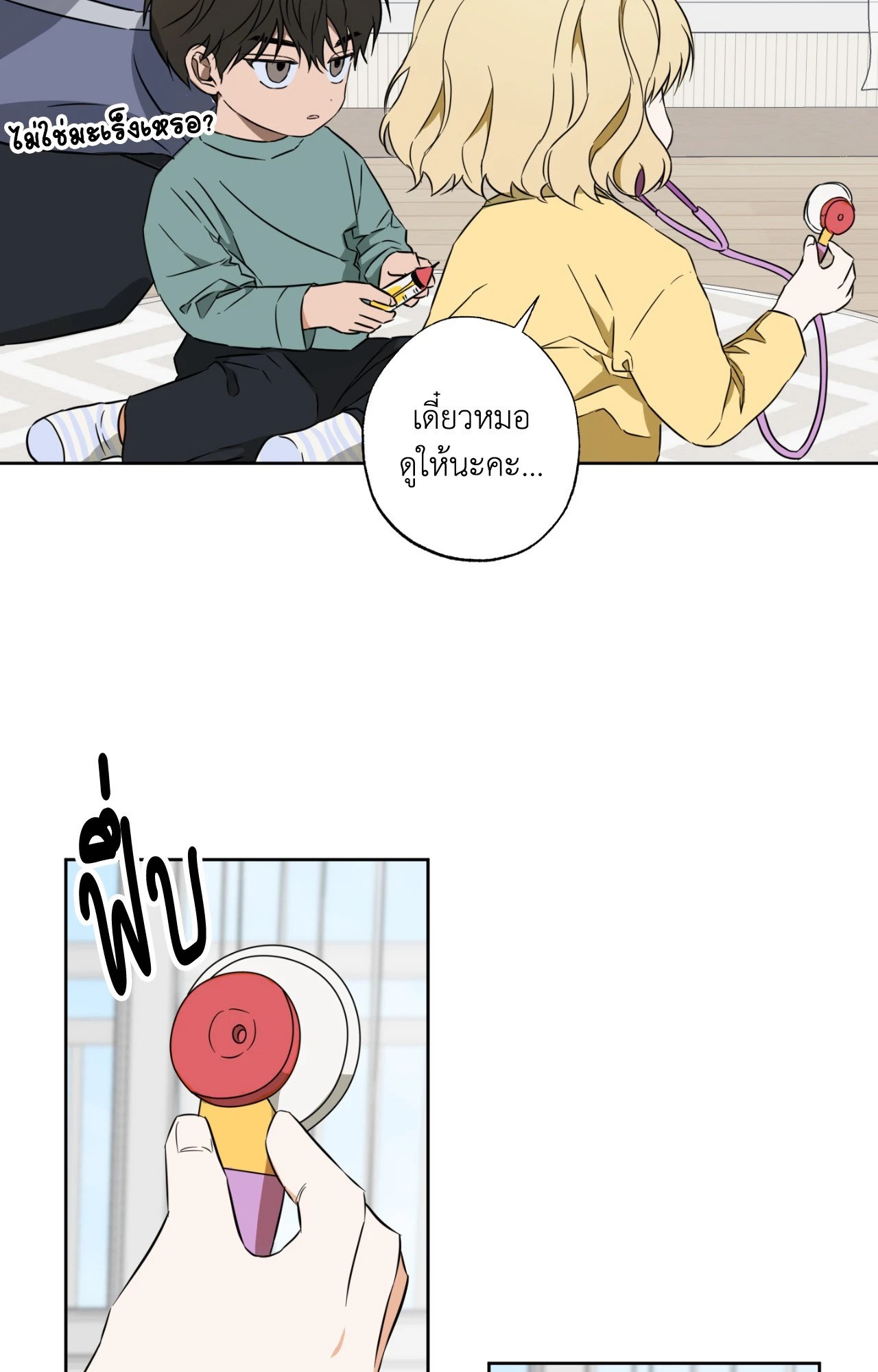 หน้า 26