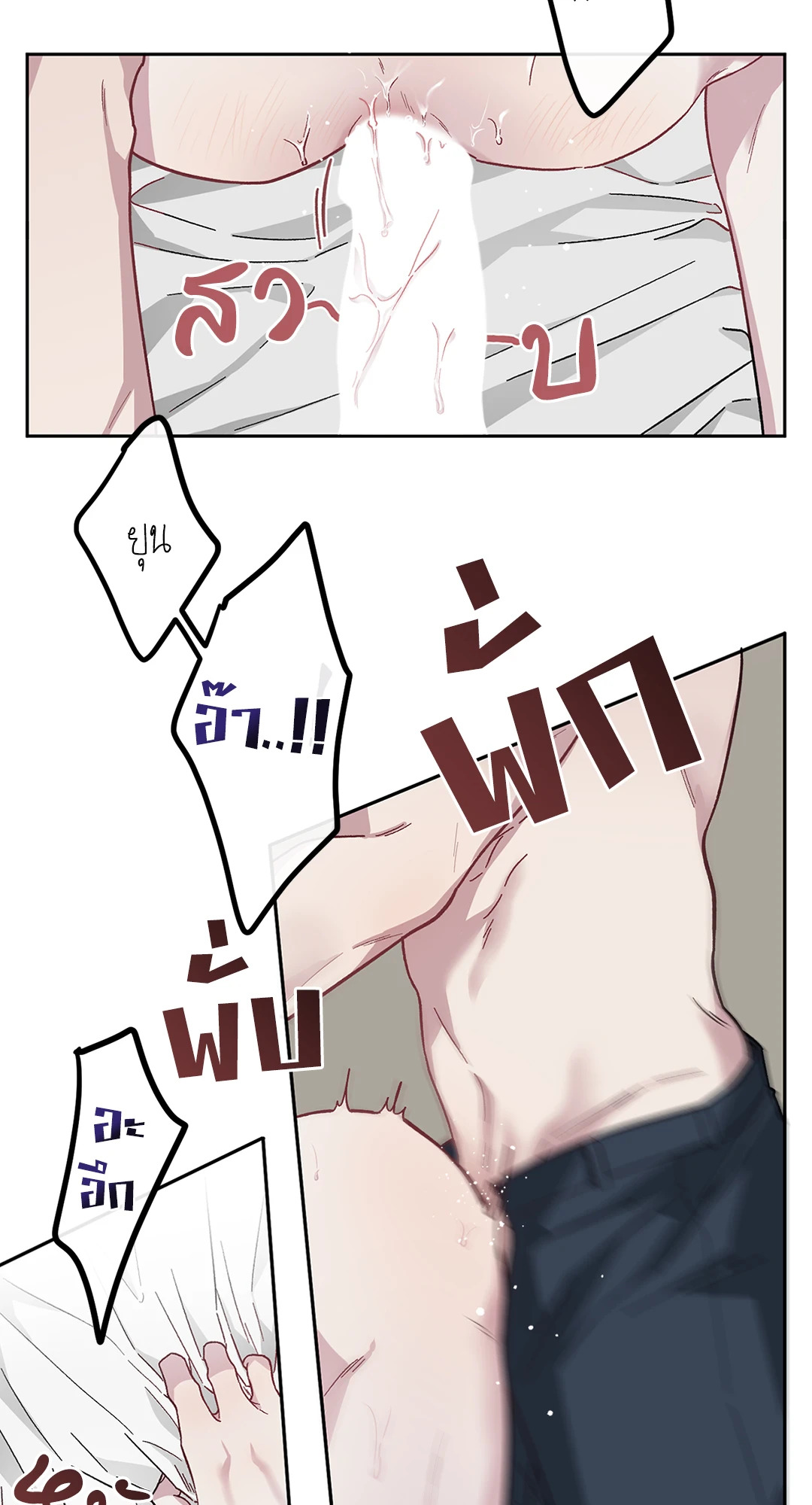 หน้า 48