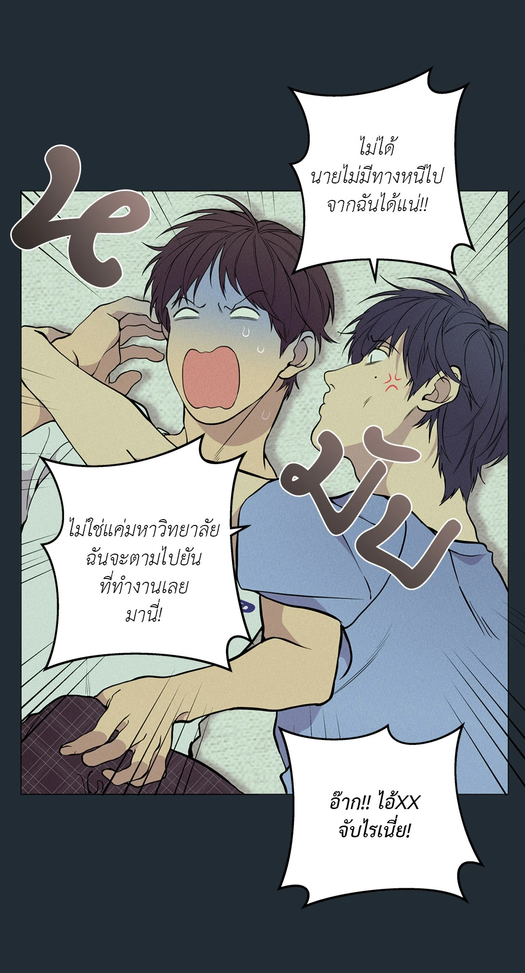 หน้า 77