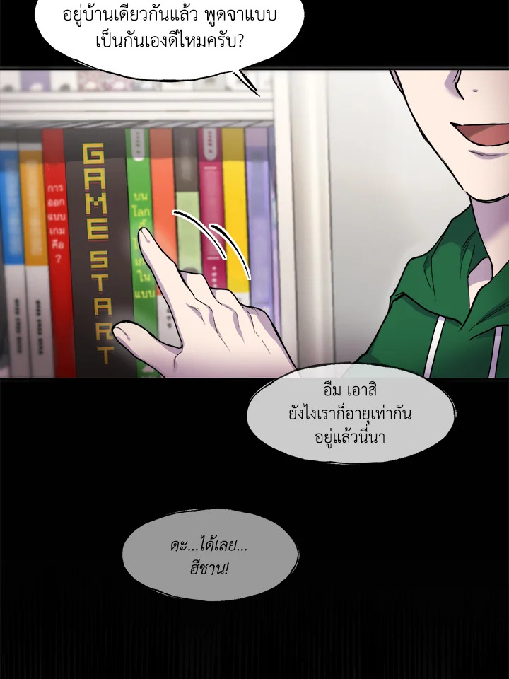 หน้า 31