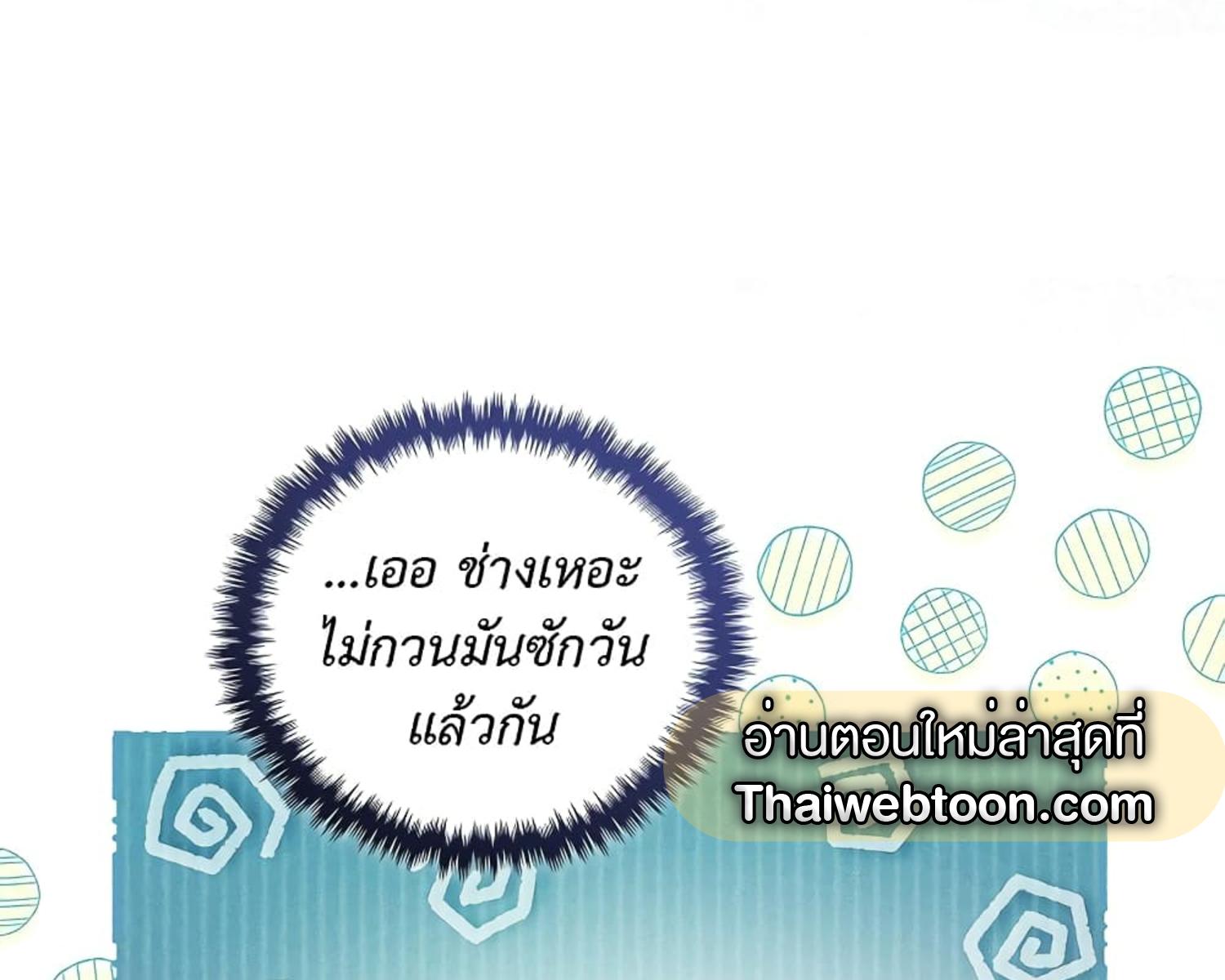หน้า 125