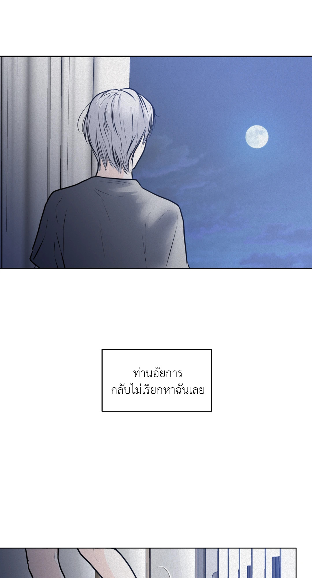 หน้า 73