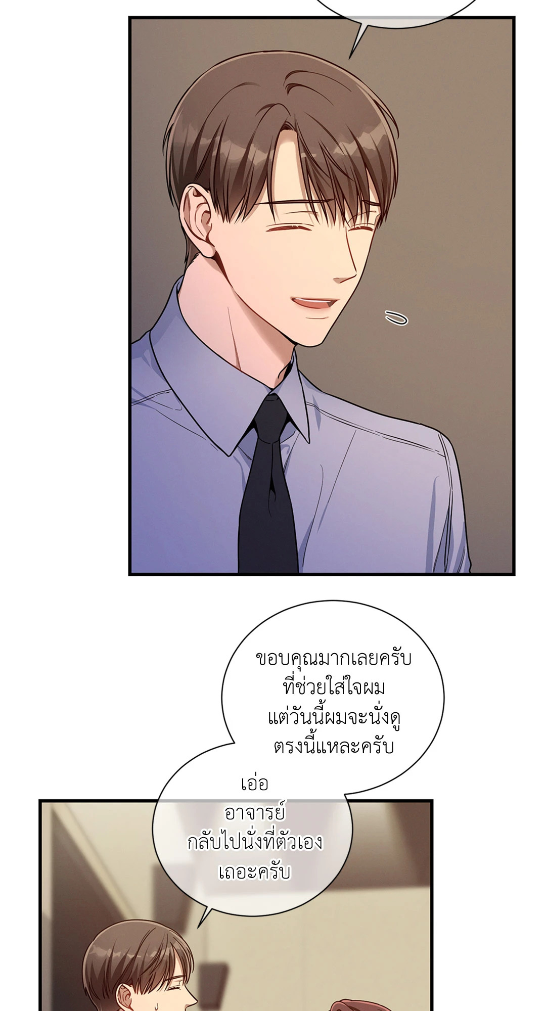 หน้า 48