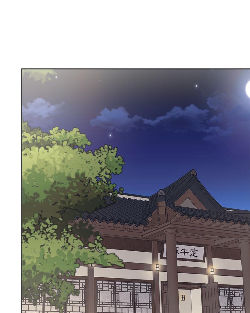 หน้า 53