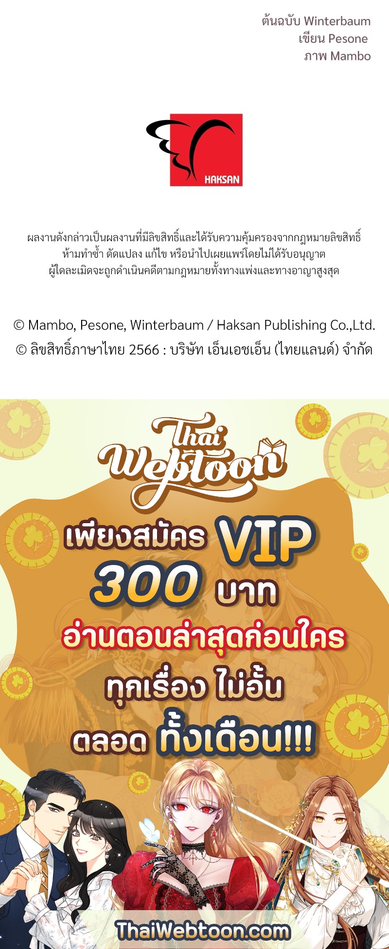 หน้า 120