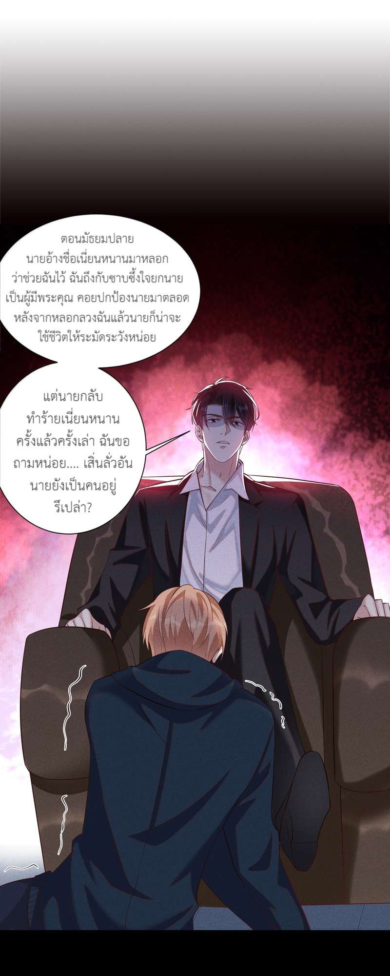 หน้า 19