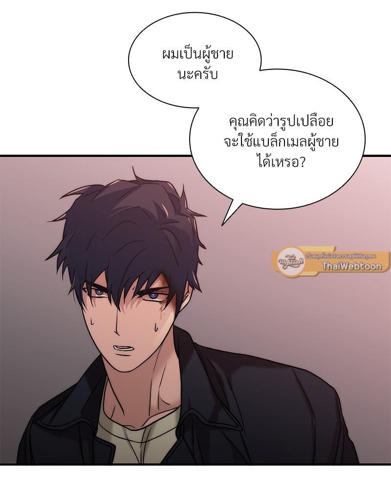 หน้า 82
