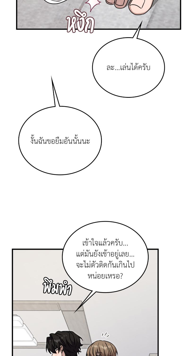 หน้า 76
