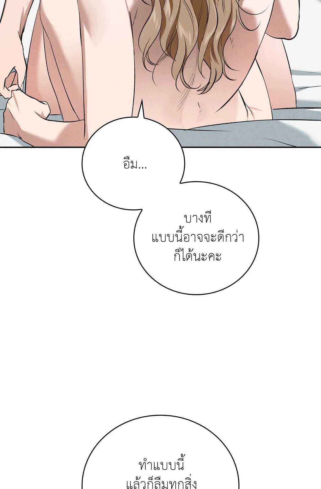 หน้า 87