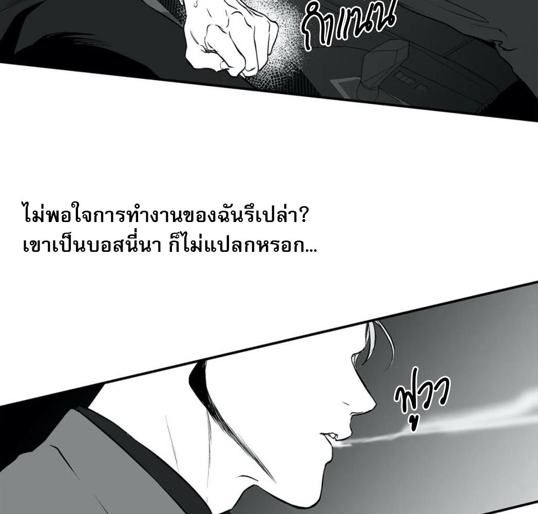หน้า 113