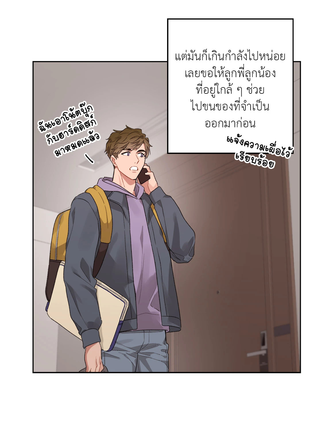 หน้า 13