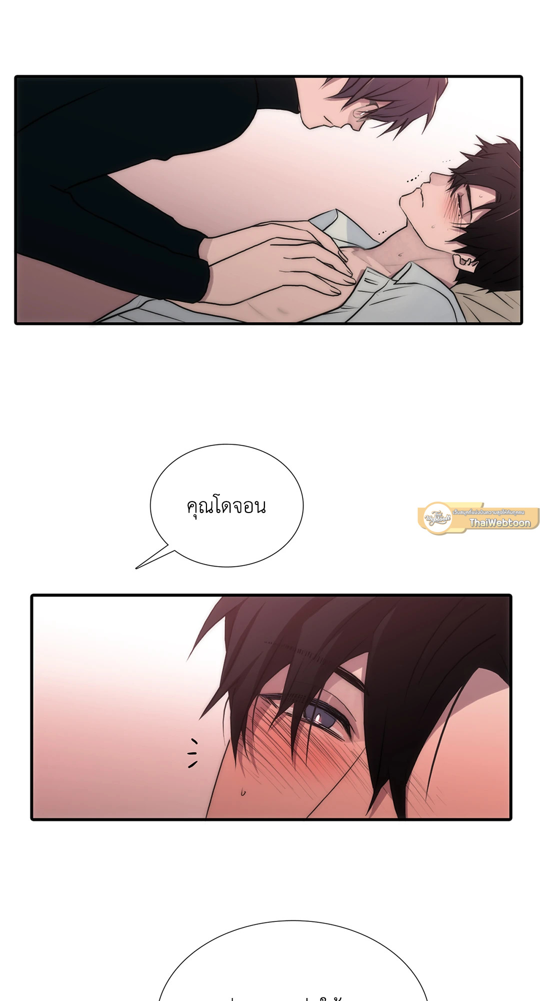 หน้า 50