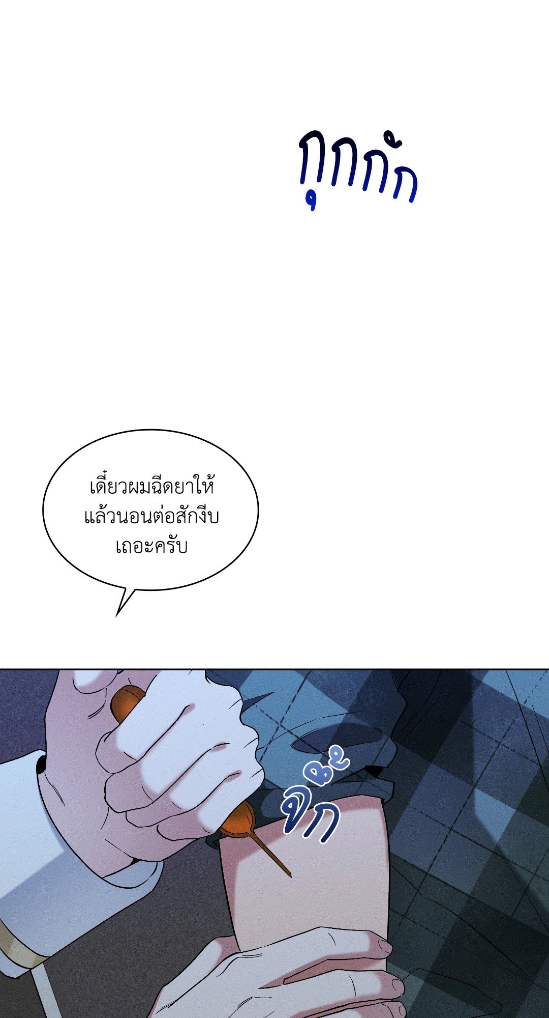 หน้า 53