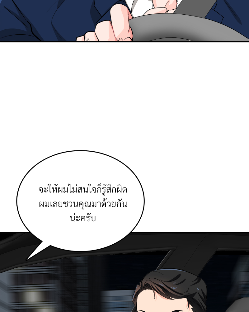 หน้า 76