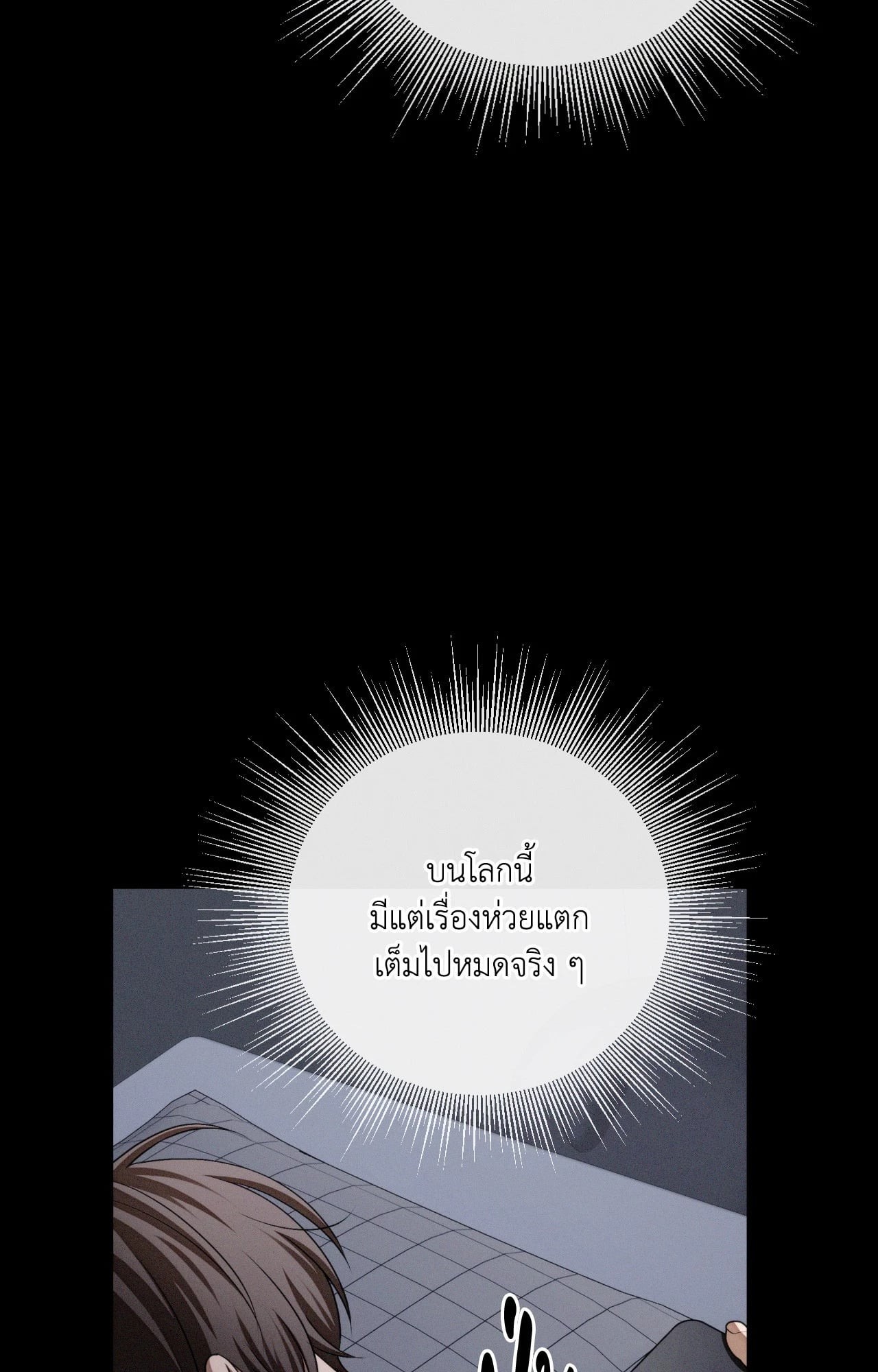 หน้า 85