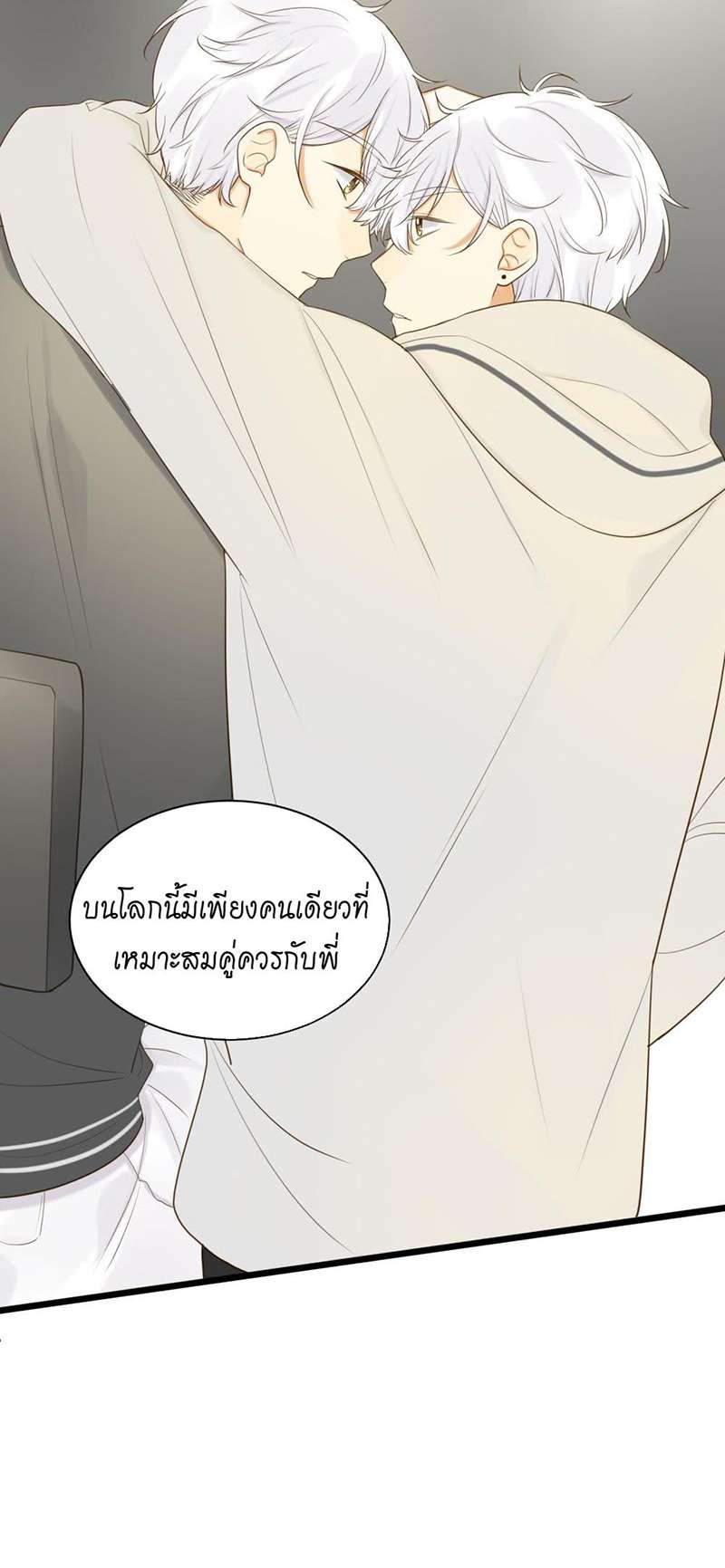 หน้า 42