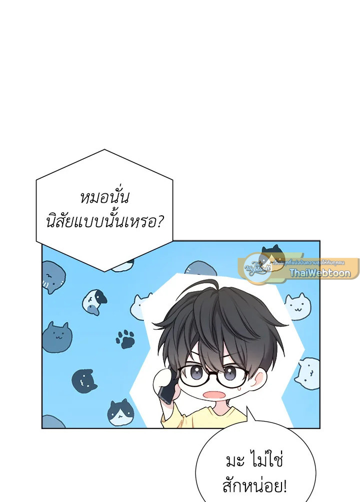 หน้า 57