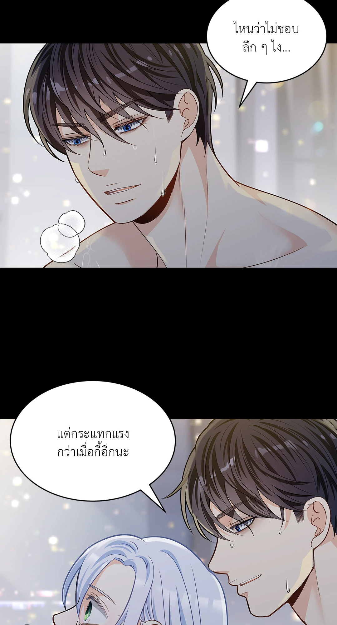 หน้า 53