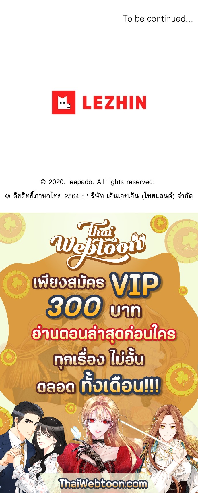 หน้า 61