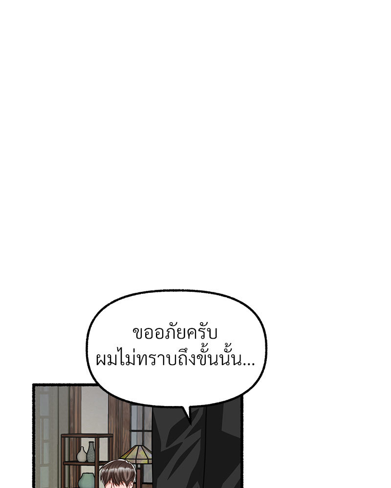 หน้า 117
