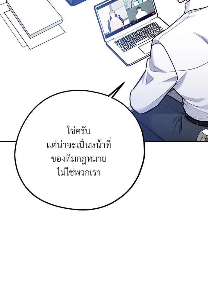 หน้า 88