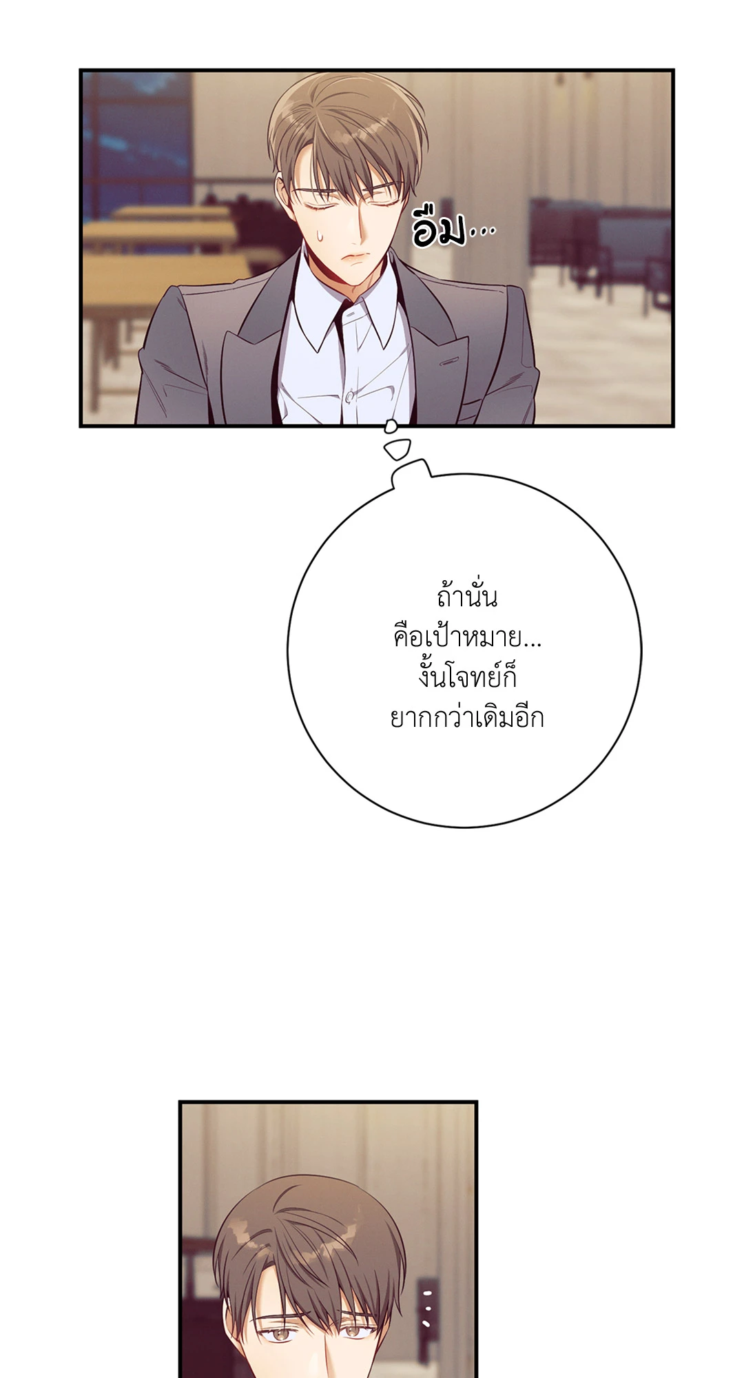 หน้า 104