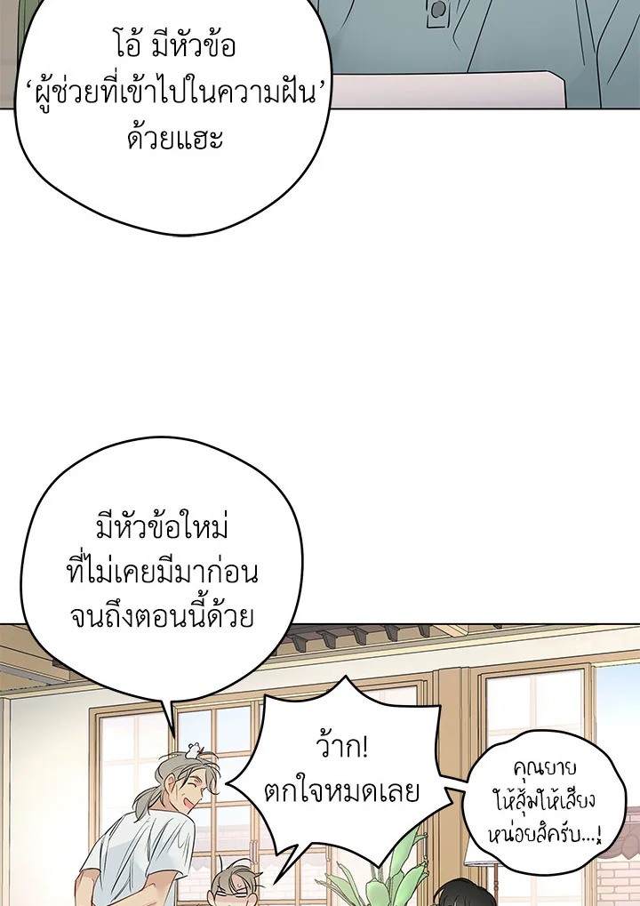 หน้า 74