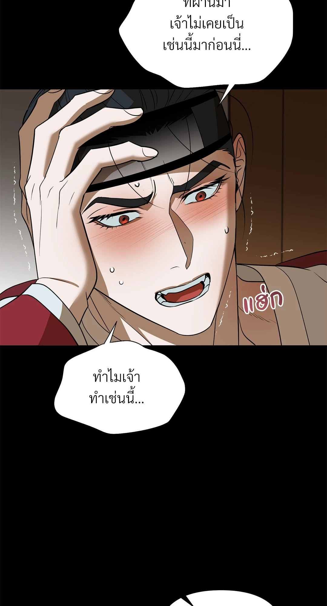 หน้า 52