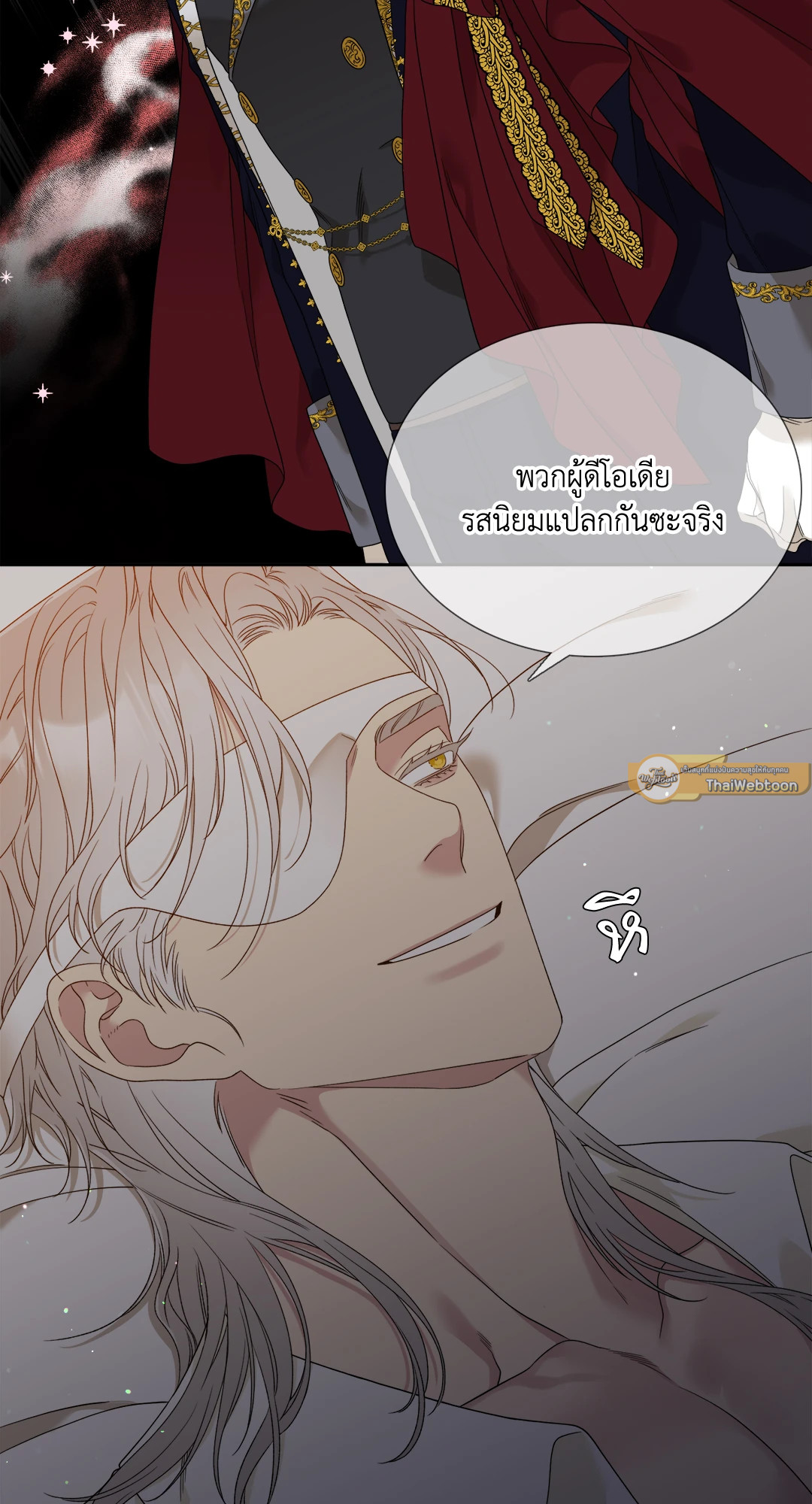 หน้า 47